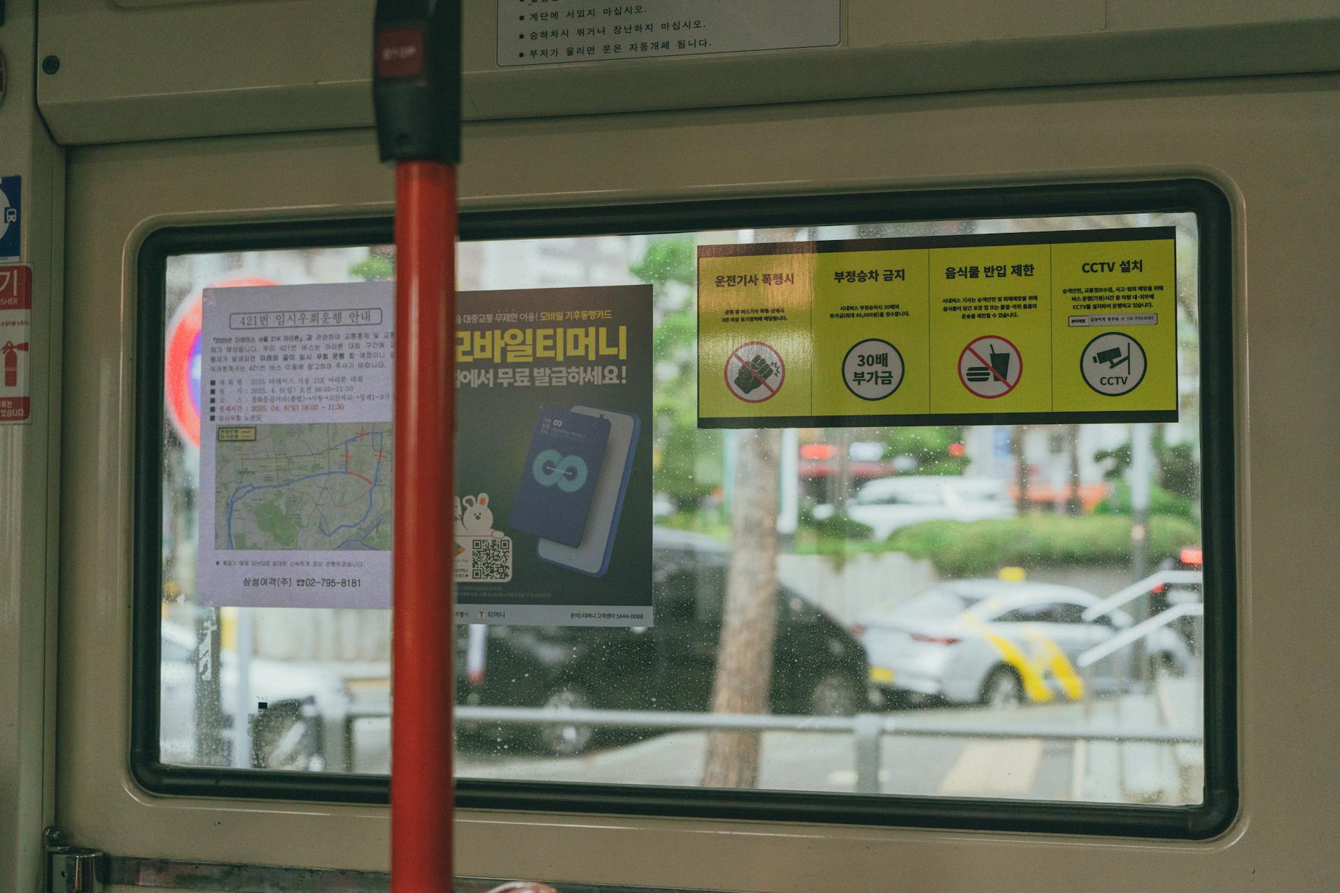 한국 국제대 수강 신청