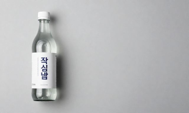 작심랩 관련 이미지 - 작심랩과 함께하는 건강한 습관, 탄산음료 대신 선택할 수 있는 현명한 대안