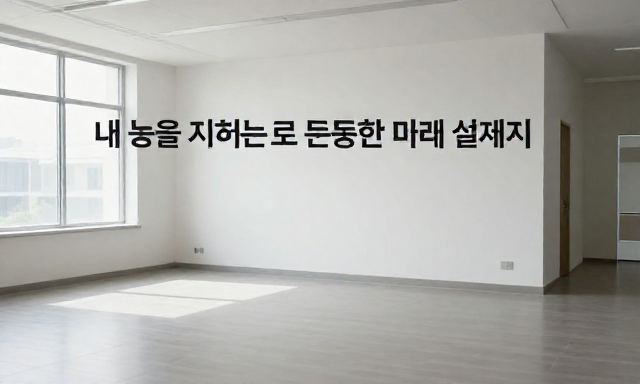 건강보험비교 관련 이미지 - 내 몸을 지키는 가장 똑똑한 준비, 건강보험비교로 든든한 미래 설계하기